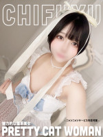 ちふゆ【巨乳×癒し×安心】