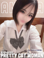あんな【高身×巨乳×奉仕】