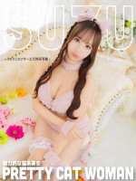  すず【敏感×巨乳×興奮】
