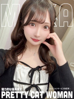 もか【愛嬌×綺麗×抜群】