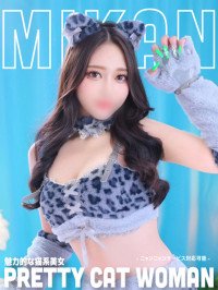 みかん【爆乳×爆乳×爆乳】
